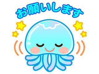 お辞儀するクラゲのイラスト素材
