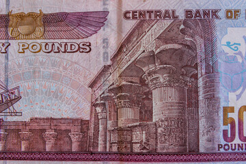 Closeup of egyptian fifty pounds banknote