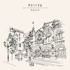 Vector Moscow postcard. The State Theater of Nations (The Russian Drama Korsh Theatre) in Moscow, Russia. Travel sketch. Vintage hand drawn touristic postcard, poster, brochure illustration