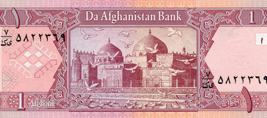 Paper money banknote bill of Afghanistan 1 Afghani, circa 2002