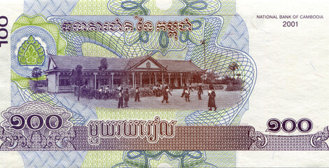 Paper money banknote bill of Cambodia (Kampuchea) 100 Riels, 2001
