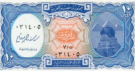 Paper money banknote bill of Egypt 10 piastres, circa 2006