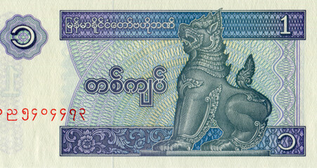 paper money banknote bill of Myanmar 1 kyat, shows Chinthe, circa 1996