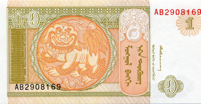Asian paper money banknote bill of Mongolia 1 togrog