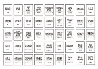 調味料ラベル・シールセット