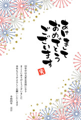 シンプルな筆文字年賀状テンプレートのベクターイラスト　令和4年　寅年　2022
