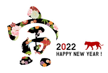 2022年　寅年　年賀状テンプレート　和柄
