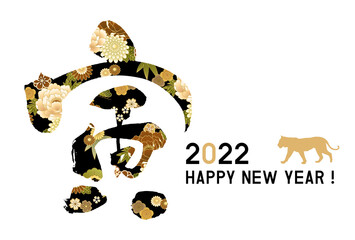 2022年　寅年　年賀状テンプレート　和柄
