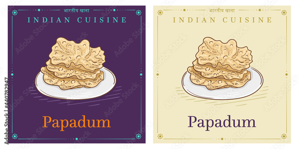 Wall mural papadam fried indian cracker flatbread on plate retro vintage illustration