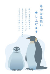 【暑中見舞い】コウテイペンギンのベクターイラスト素材【タテ】