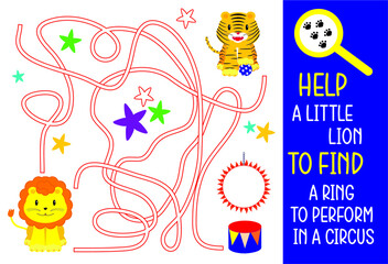 Help a little lion to find a ring