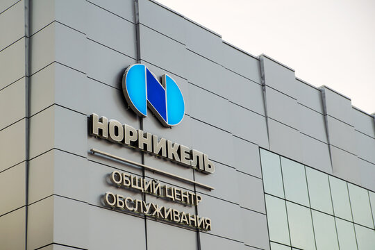 Norilsk, Russia - March 5, 2020: Nornick. customer service center.