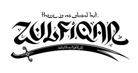 Arabic sword Zulfiqar. Vector tattoo design. Arabic text on the blade means 'There is no sword like Zulfiqar, there is no man like Ali'. Unusual logo of mystic weapon of Islamic prophet Muhammad. - obrazy, fototapety, plakaty