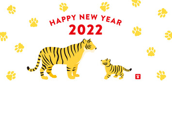 Fototapeta na wymiar 2022年　年賀状　寅年　足跡と虎の親子のイラスト　黄色　横　文字なし