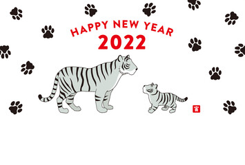 2022年　年賀状　寅年　足跡と虎の親子のイラスト　ホワイトタイガー×線　横　文字なし
