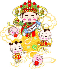The god of wealth rode the clouds with a child holding gold coins and a pig holding a red pocket, to give many treasures