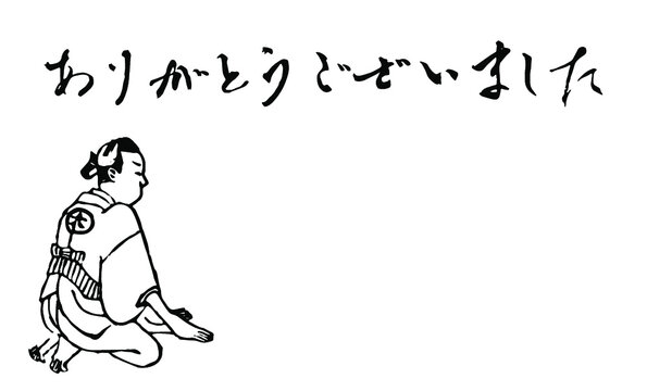 メッセージカードテンプレート 感謝を伝えるとき1 Stock Vector Adobe Stock