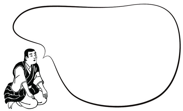 639 件の最適な 修行僧 画像 ストック写真 ベクター Adobe Stock