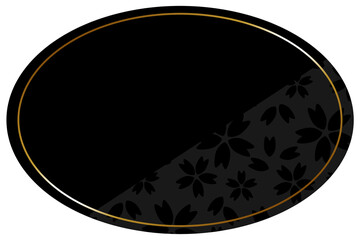 楕円形のフレーム　ブラック＆ゴールド　一部に桜散らし模様