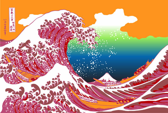 The Great Wave off Kanagava by Hokusai Katsushika. Replica in vector EPS10 format. Fuji Mount. Print. 