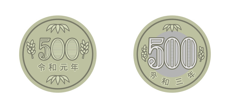 526 Best 五百円 Images Stock Photos Vectors Adobe Stock