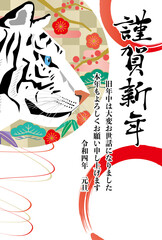 白い虎の横顔　寅年の年賀状イラスト