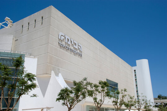 TEL AVIV, ISRAEL - May 05, 2012: Exterior view of Tel aviv's museum of art
