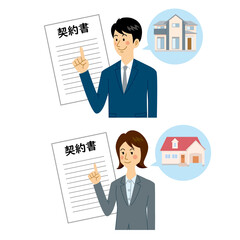 持ち家の契約書を説明する不動産屋の営業マン