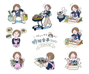 忙しいママの時短家事セット　料理