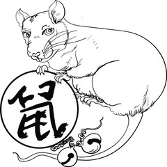 Hand drawn rat.Chainese Zodiac and lucky animal.Sakura or cherry blossom isolate on white background.