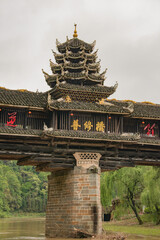 Dong Minority Wind Rain Bridge, GeiZhou China