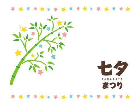 ７月７日 Images Browse 1 334 Stock Photos Vectors And Video Adobe Stock
