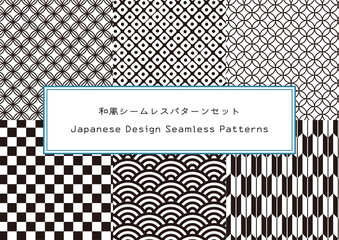 和柄シームレスパターンセット