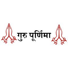 vector illustration of Happy guru Purnima greeting card with background, guru Purnima poster with creative concept.