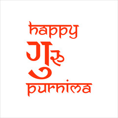 vector illustration of Happy guru Purnima greeting card, typography text.