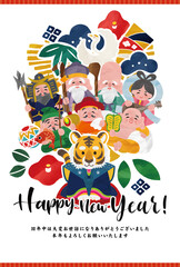 七福神と寅のカラフル可愛い年賀状 イラストベクター素材