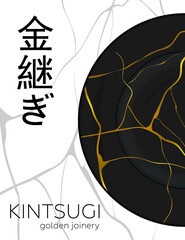 Gold kintsugi cover design vector. Luxury golden marble texture. Crack and broken ground pattern for wall arts, home decoration, print and wallpaper. Kintsugi translation: "golden joinery"