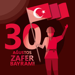 zafer bayrami celebration