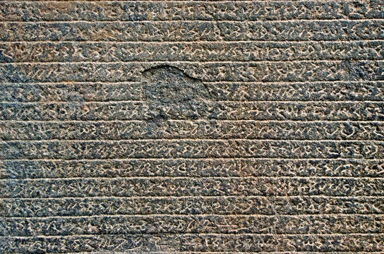 Closeup of Hamadab Stela 24BC. Detail of Meroitic script inscription with small spalled piece of sandstone missing, Hamadab, Sudan. British Museum, London 