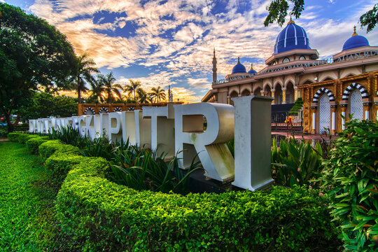 Building astaka Batam city, this building is a place built for MTQ event Batam city in the past, was in the field Engku Putri plain in the morning in the photo of 24 June 2017