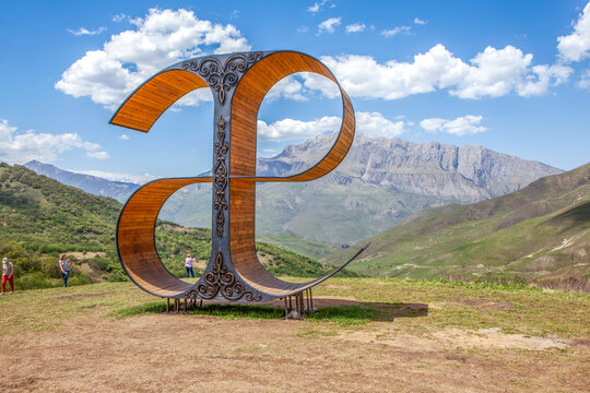Art object in the form of a letter from the Ossetian alphabet - &AElig;. Fiagdon - Dargavs highway. Alagir district. North Ossetia