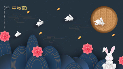Mid-Autumn Festival. Jumping hares. Chuseok, Chinese translation Mid-Autumn. Vector banner