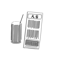 Japanese goods illustration. Hand drawn sketch. Japanese culture. Vector illustration of Japanese fortune telling paper icon. Graphic design elements. Isolated objects.