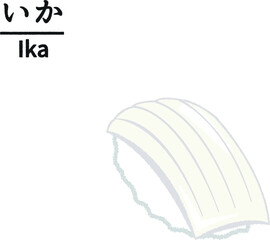 Fototapeta premium 烏賊（イカ）寿司のイラスト