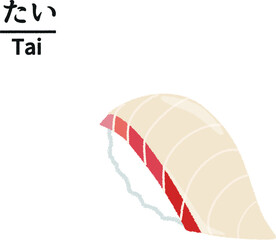 鯛（タイ）寿司のイラスト 