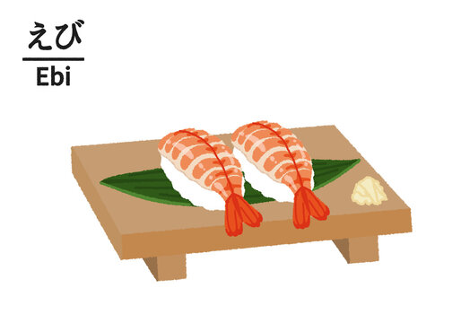 寿司下駄 Images Browse 286 Stock Photos Vectors And Video Adobe Stock