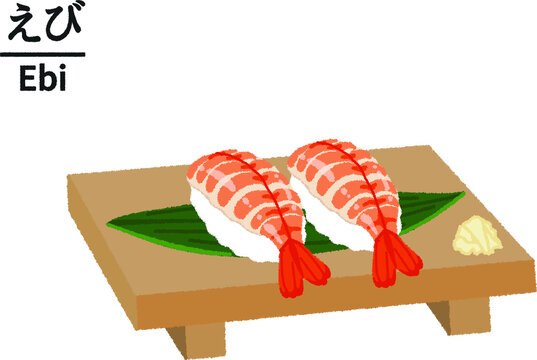 寿司下駄 Images Browse 285 Stock Photos Vectors And Video Adobe Stock
