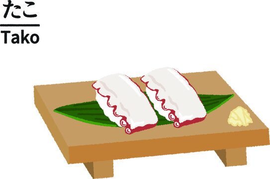 211 Best 寿司下駄 Images Stock Photos Vectors Adobe Stock