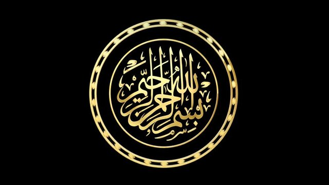 Islamic Calligraphies Motion Graphics Pack is the perfect stock motion graphics collection that features valuable words in Islam, rendered in beautiful gold strokes.