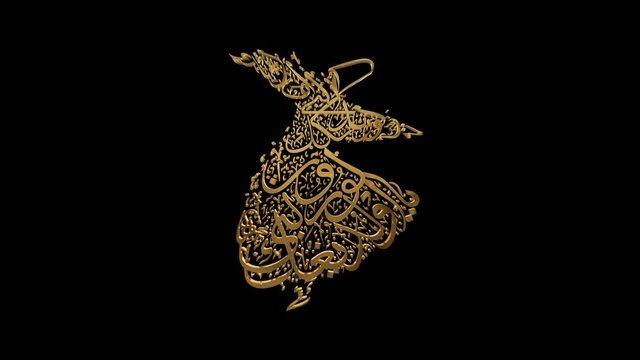 Islamic Calligraphies Motion Graphics Pack is the perfect stock motion graphics collection that features valuable words in Islam, rendered in beautiful gold strokes.